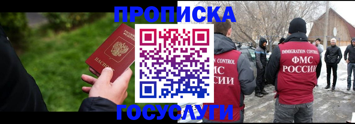 регистрация в Верхнем Тагиле