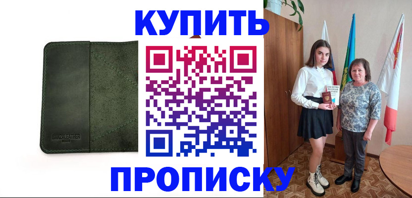 временная регистрация для всех в Верхнем Тагиле